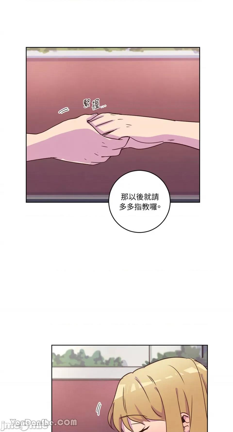 来我家玩吧！ 来我家玩吧！-30 第46页