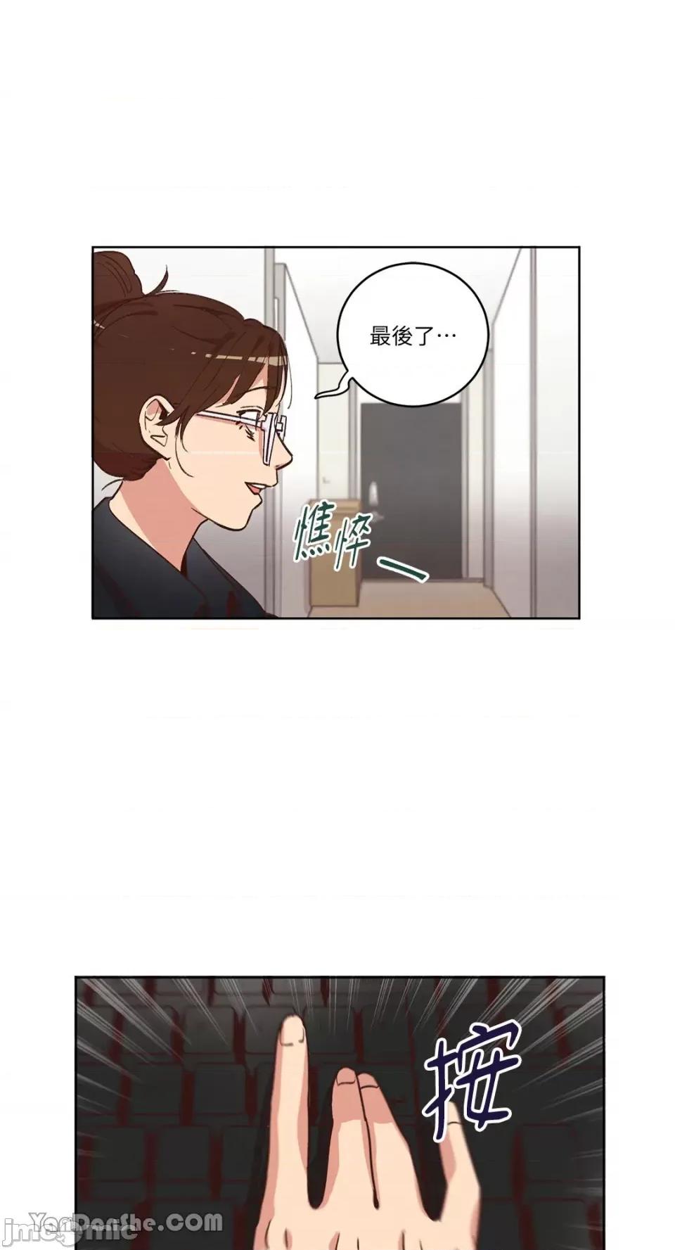 来我家玩吧！ 来我家玩吧！-31 第4页
