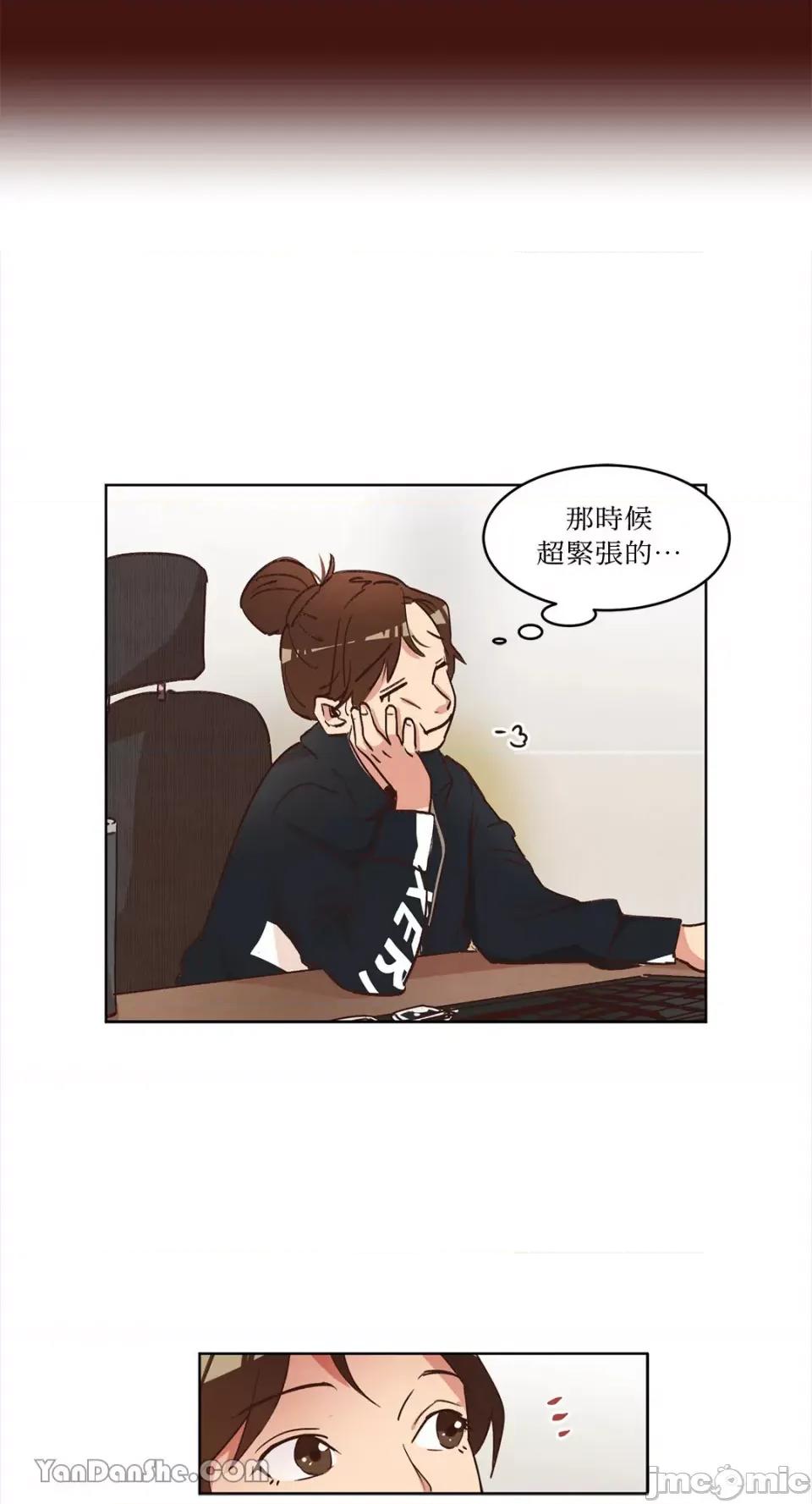 来我家玩吧！ 来我家玩吧！-31 第29页