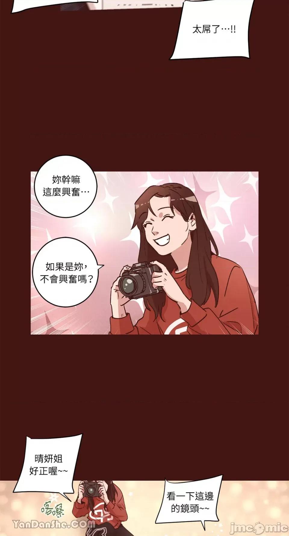 来我家玩吧！ 来我家玩吧！-31 第32页
