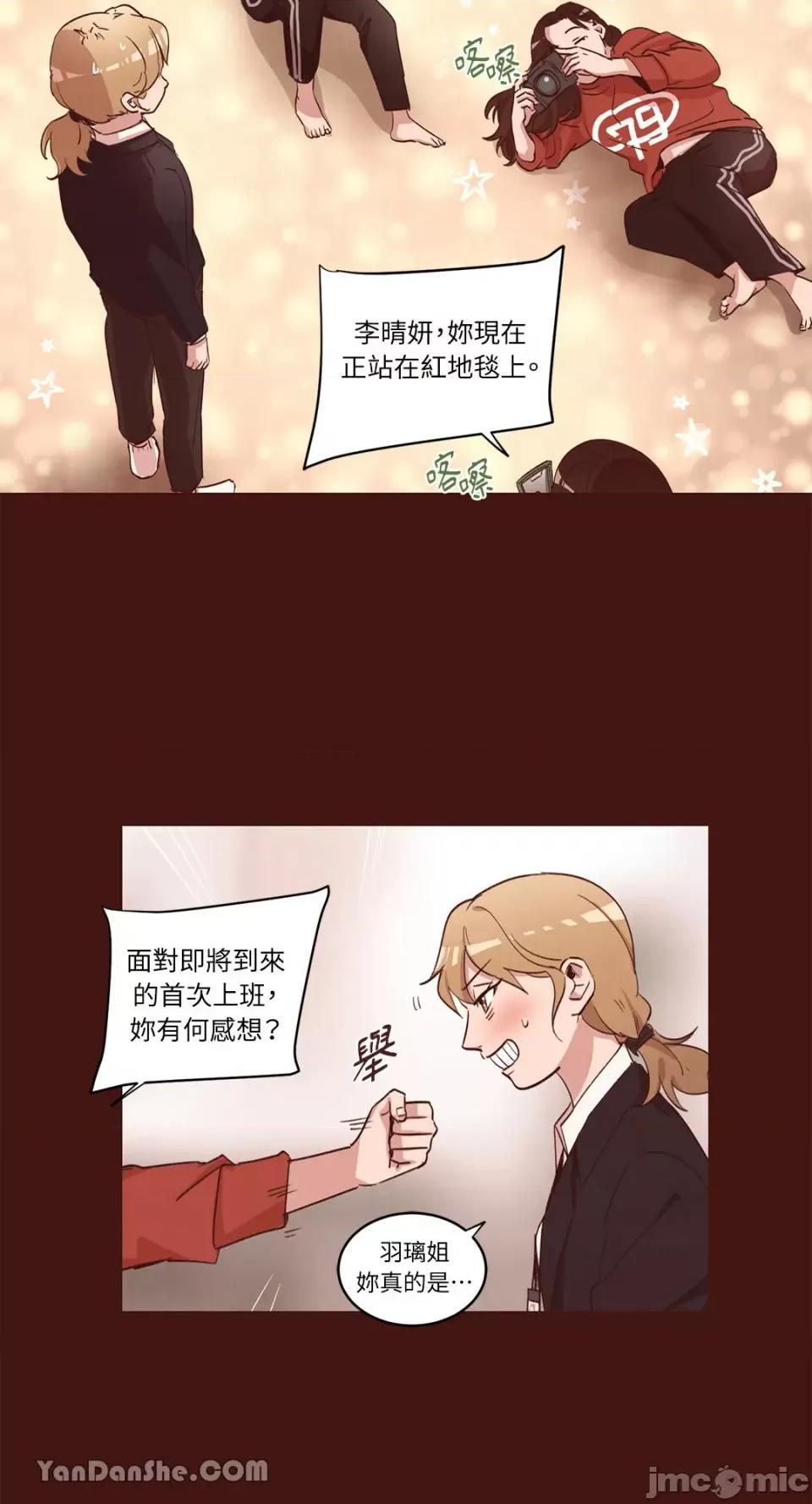 来我家玩吧！ 来我家玩吧！-31 第33页