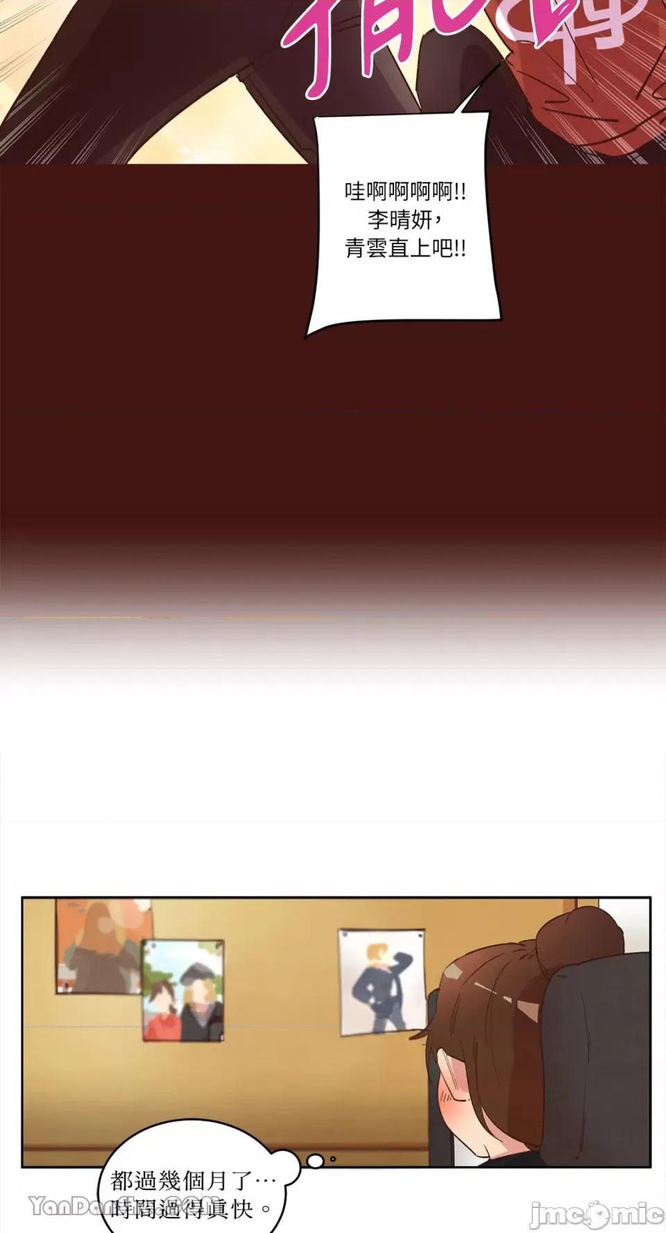 来我家玩吧！ 来我家玩吧！-31 第36页