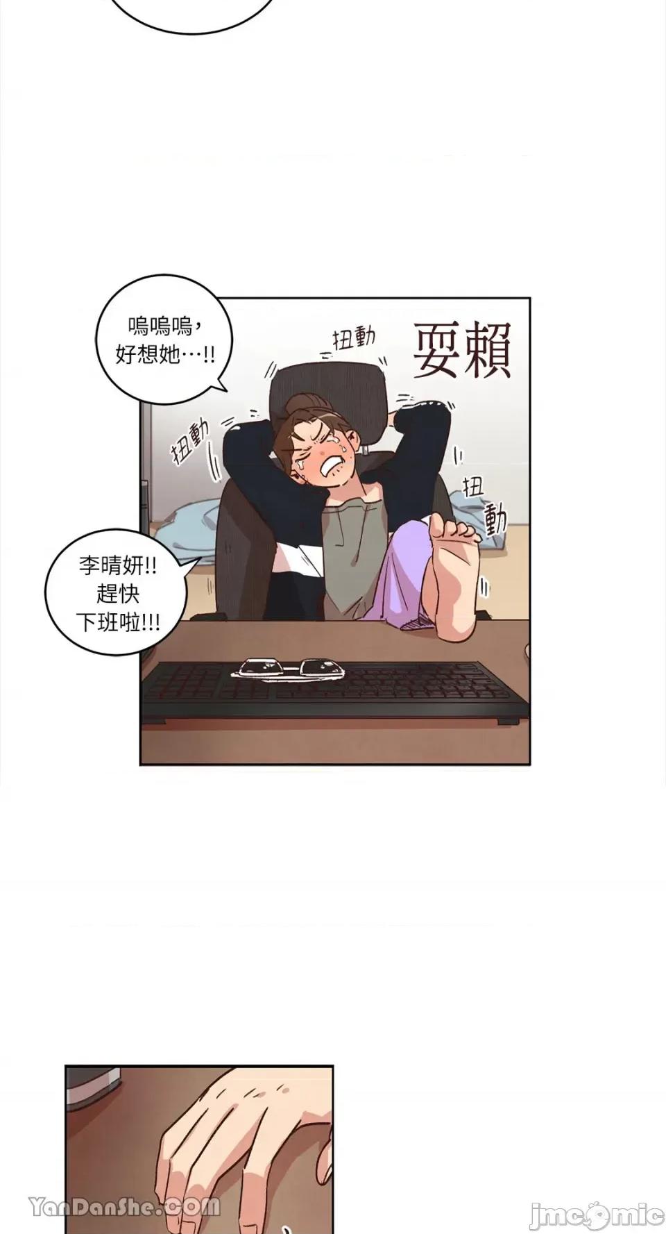 来我家玩吧！ 来我家玩吧！-31 第37页