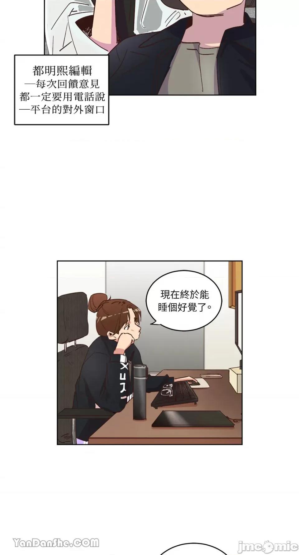 来我家玩吧！ 来我家玩吧！-31 第41页