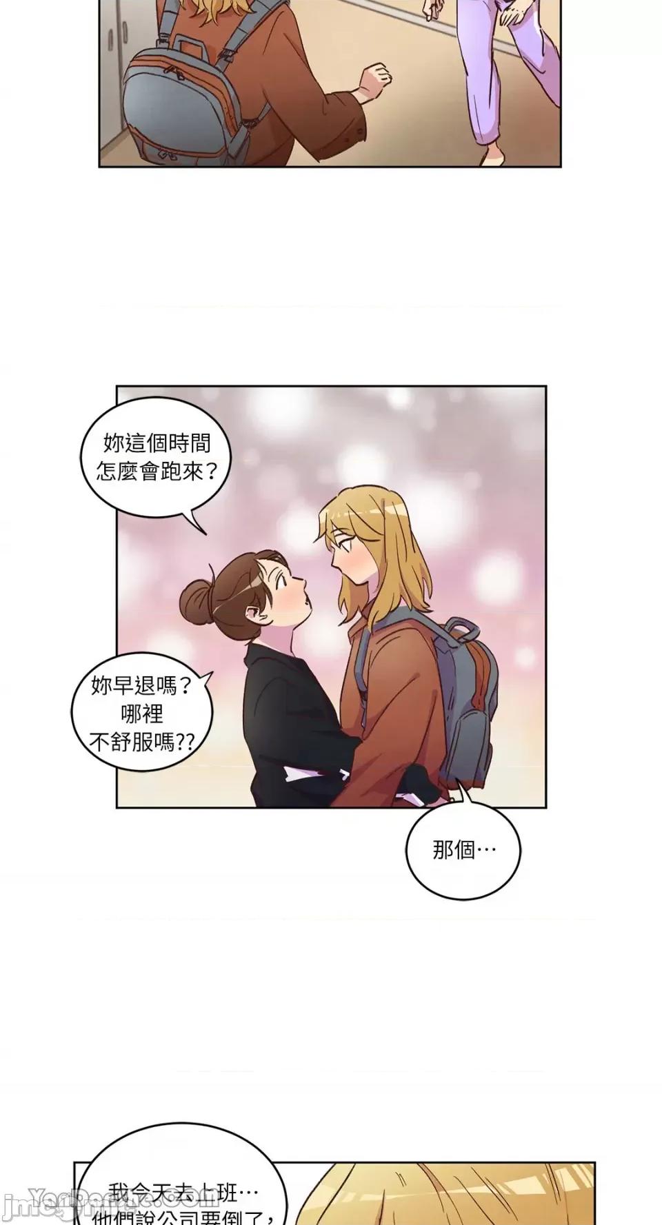 来我家玩吧！ 来我家玩吧！-31 第45页