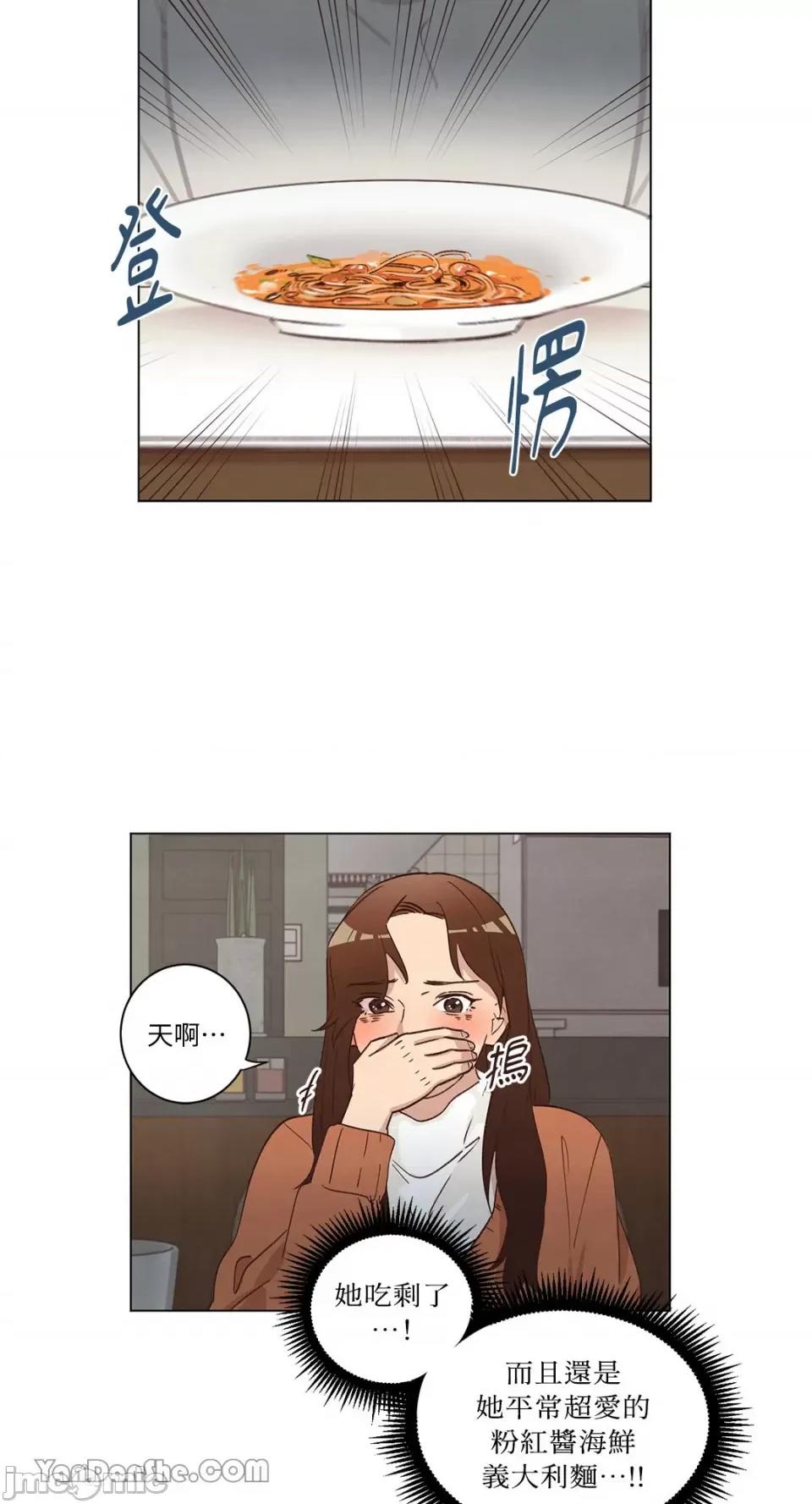来我家玩吧！ 来我家玩吧！-32 第4页
