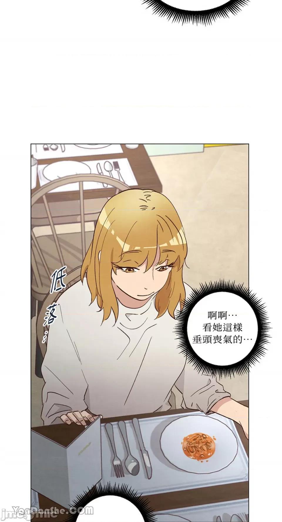 来我家玩吧！ 来我家玩吧！-32 第5页