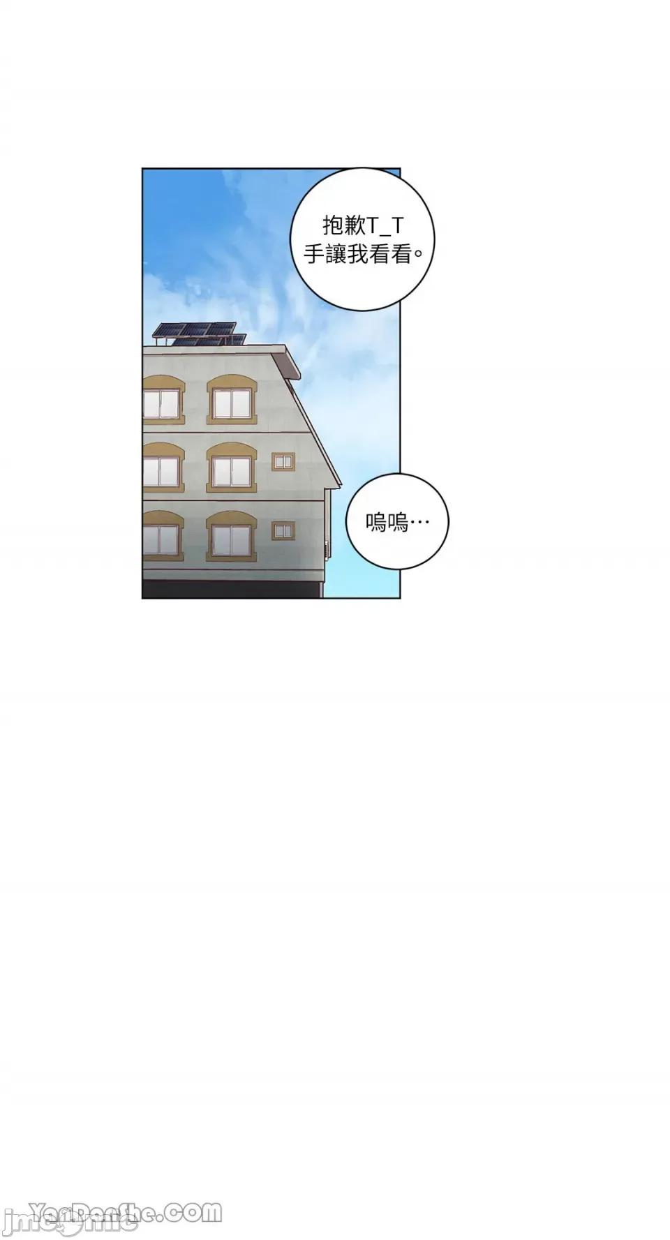 来我家玩吧！ 来我家玩吧！-32 第12页