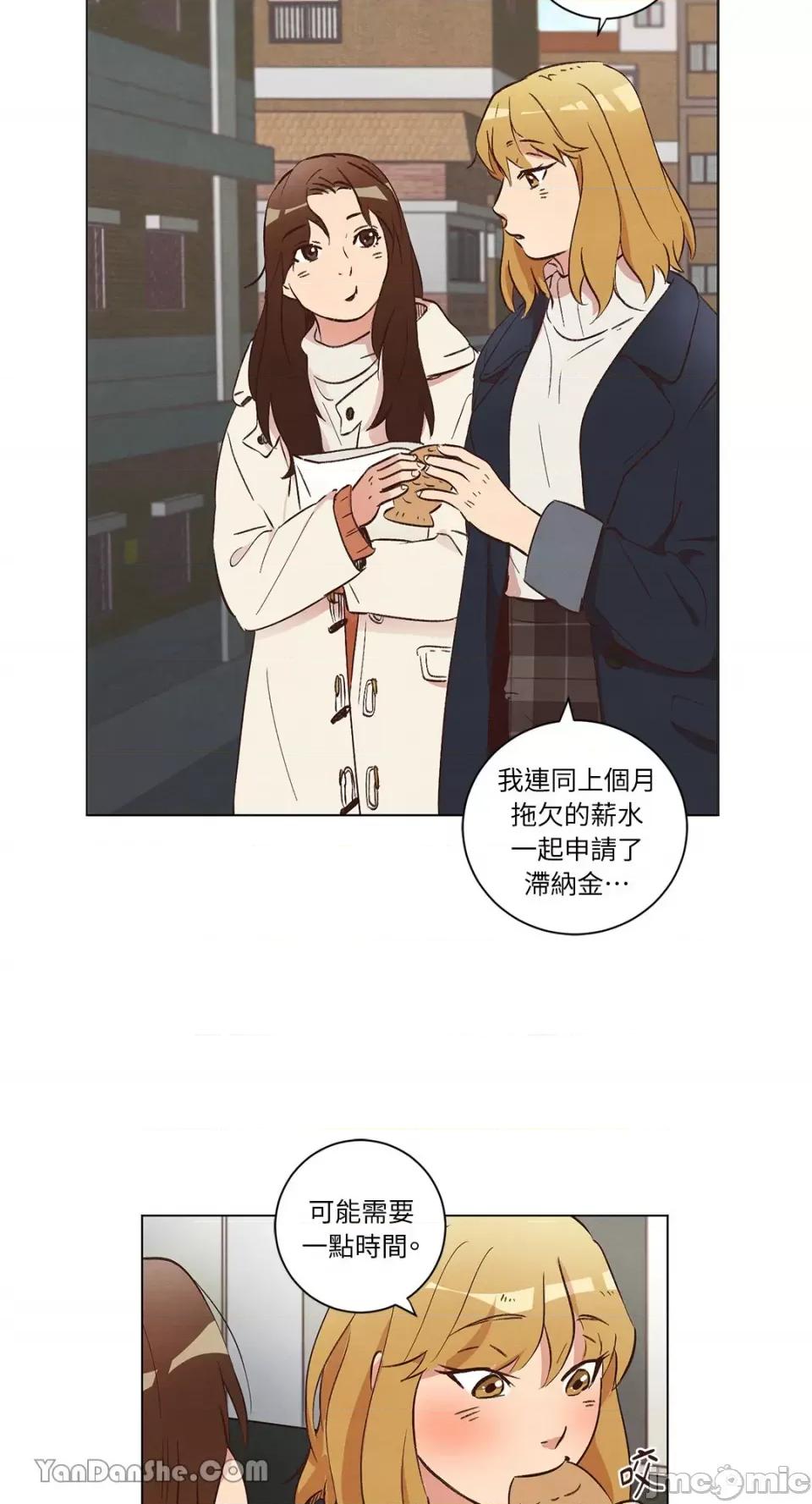 来我家玩吧！ 来我家玩吧！-32 第14页