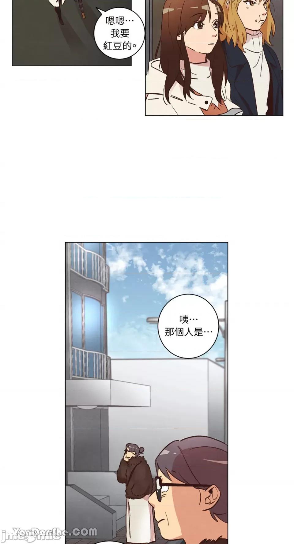 来我家玩吧！ 来我家玩吧！-32 第16页