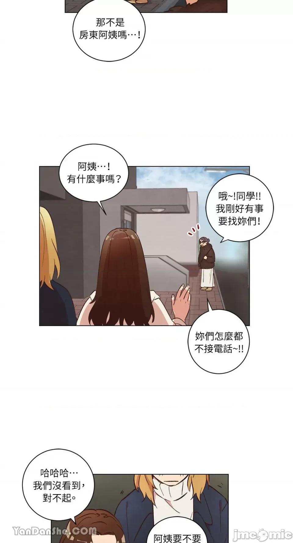 来我家玩吧！ 来我家玩吧！-32 第17页