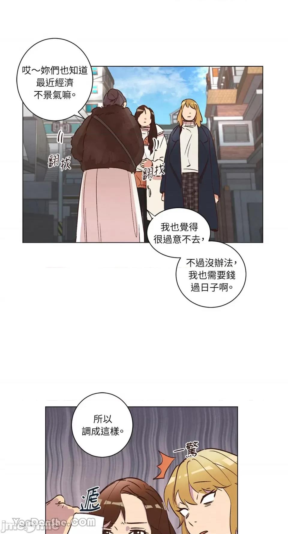 来我家玩吧！ 来我家玩吧！-32 第20页