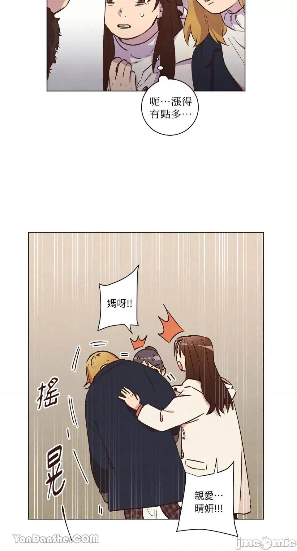 来我家玩吧！ 来我家玩吧！-32 第21页
