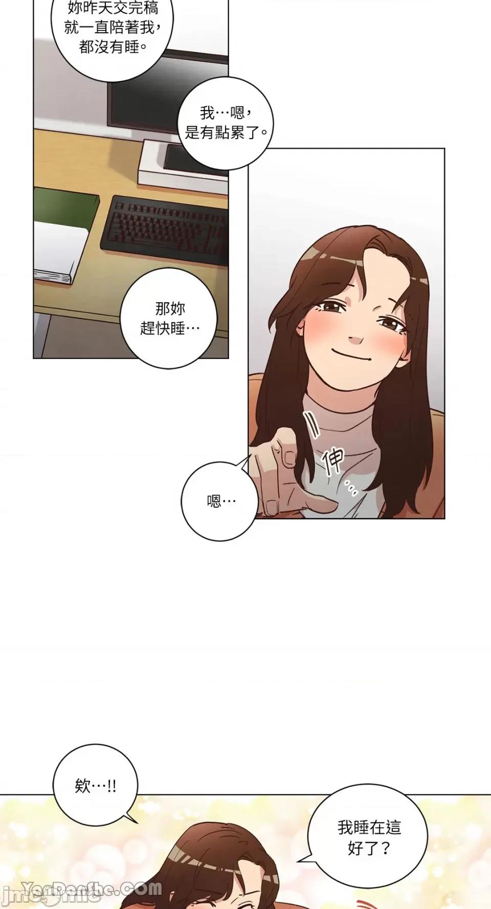 来我家玩吧！ 来我家玩吧！-32 第26页