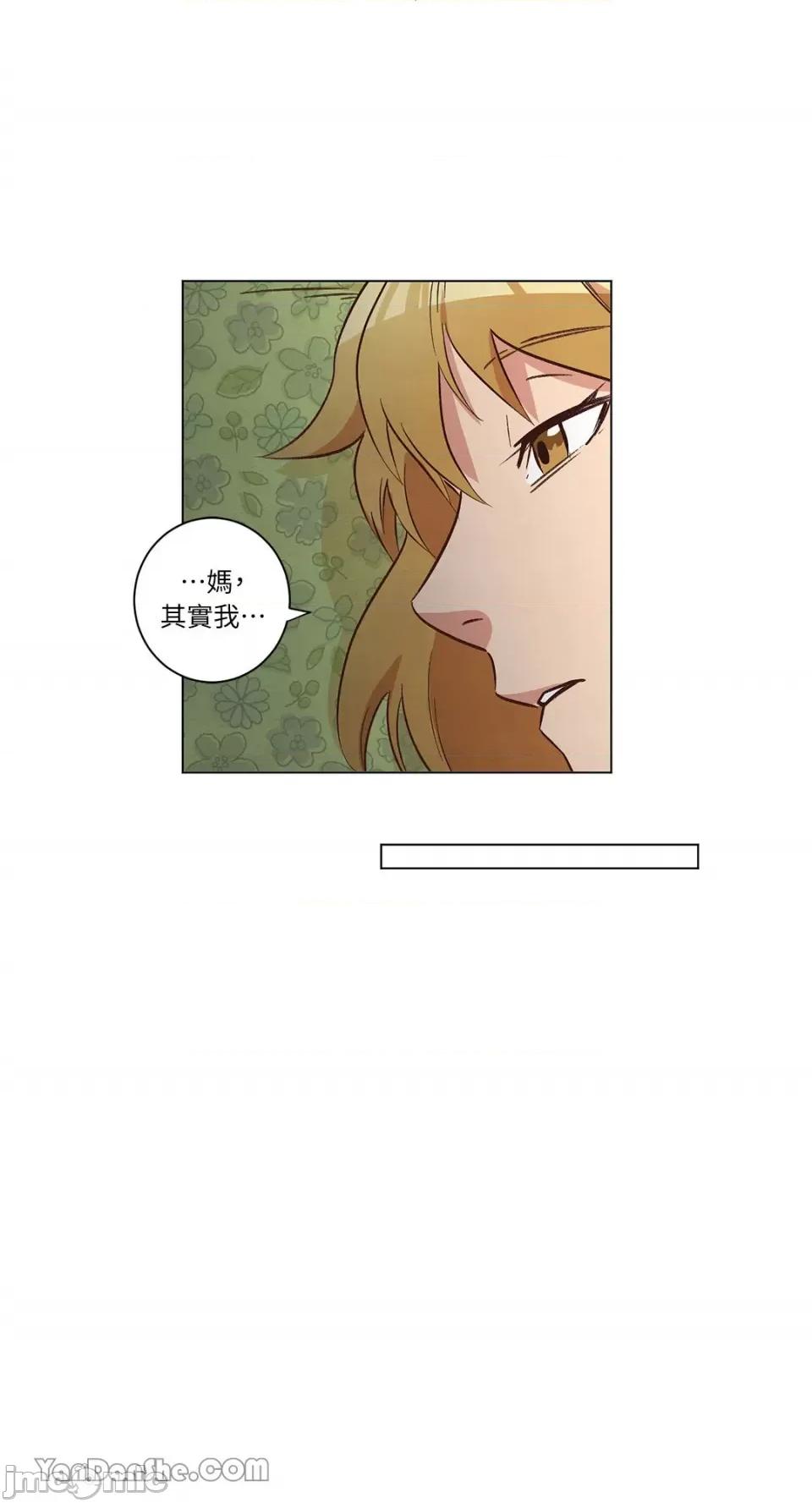来我家玩吧！ 来我家玩吧！-32 第33页