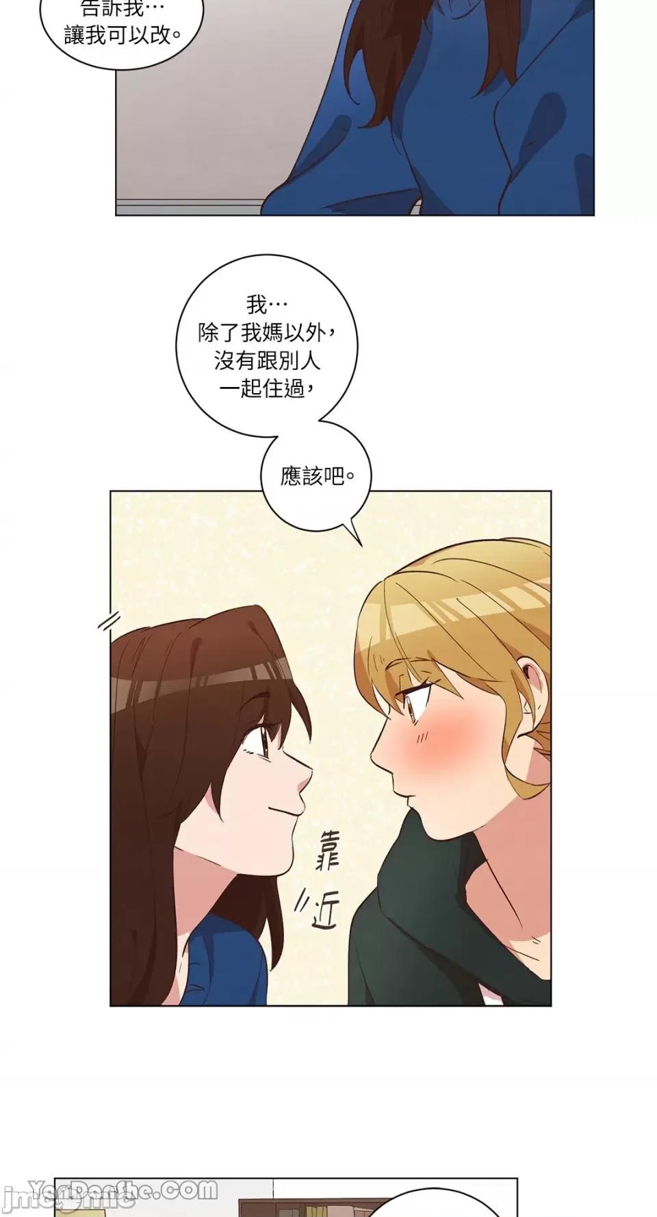 来我家玩吧！ 来我家玩吧！-33 第11页