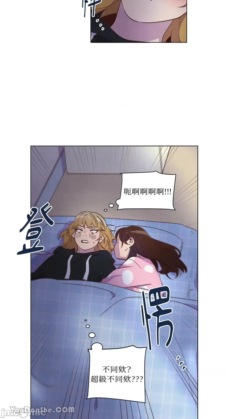 来我家玩吧！ 来我家玩吧！-33 第19页
