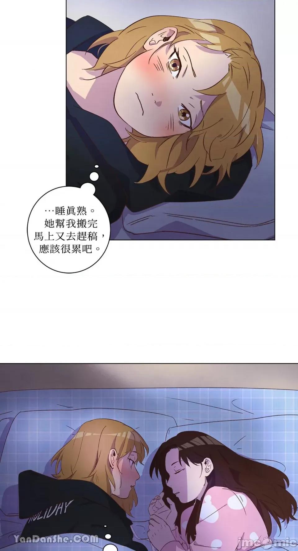来我家玩吧！ 来我家玩吧！-33 第23页