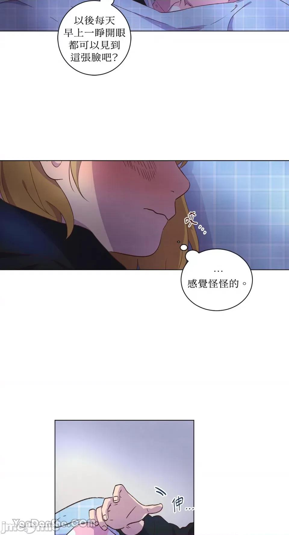 来我家玩吧！ 来我家玩吧！-33 第24页