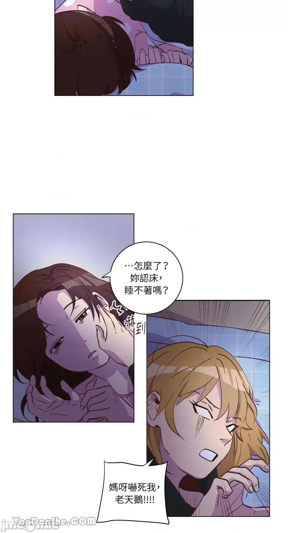 来我家玩吧！ 来我家玩吧！-33 第25页
