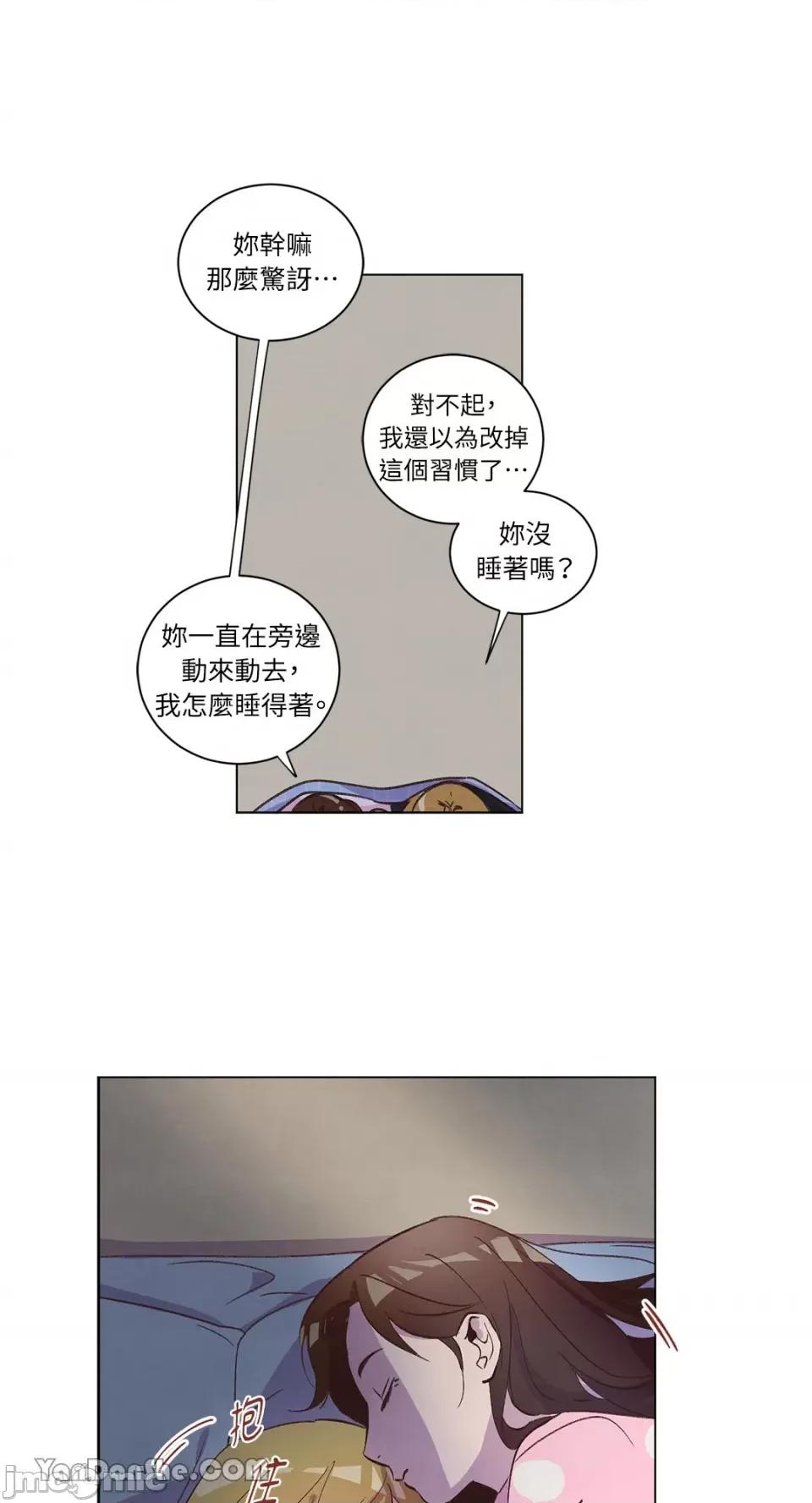 来我家玩吧！ 来我家玩吧！-33 第26页