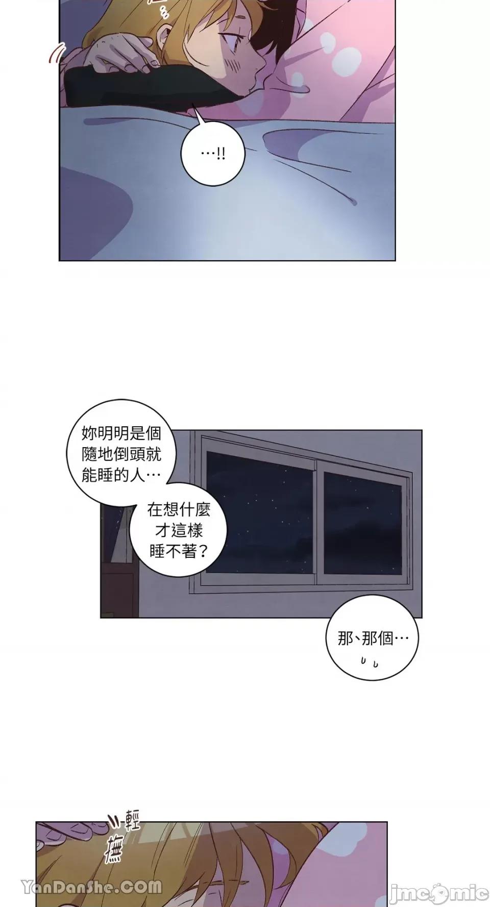 来我家玩吧！ 来我家玩吧！-33 第27页