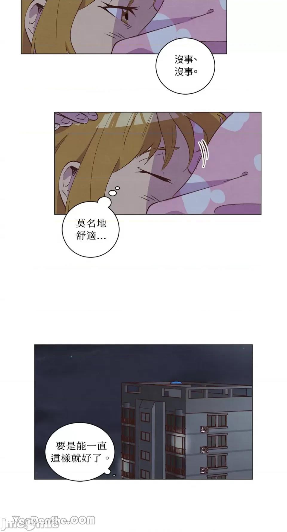 来我家玩吧！ 来我家玩吧！-33 第28页