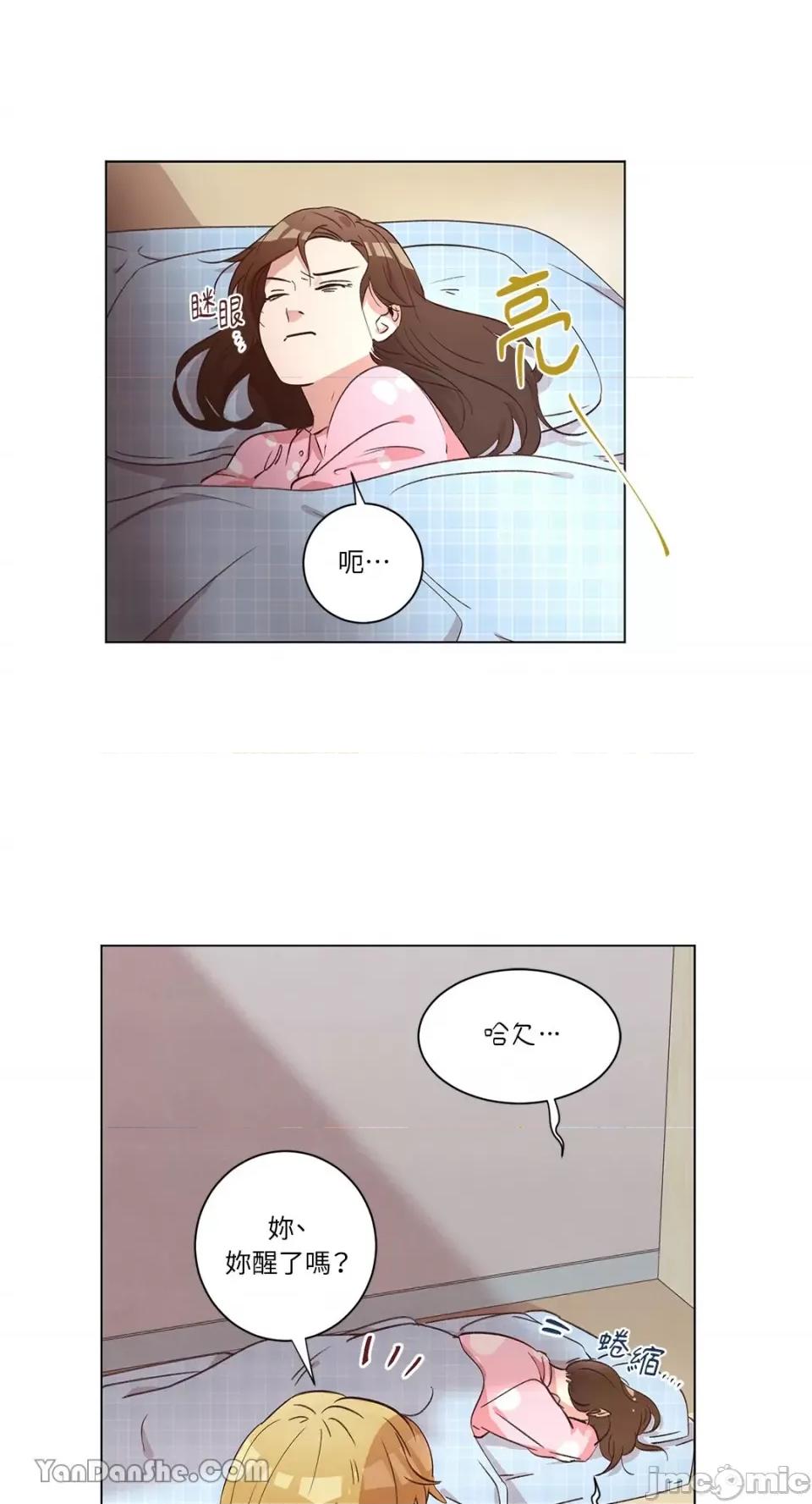 来我家玩吧！ 来我家玩吧！-33 第30页