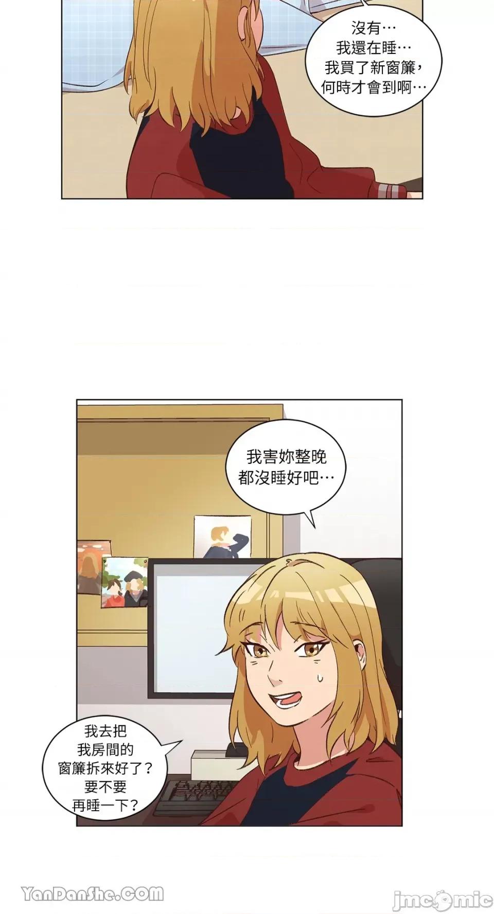来我家玩吧！ 来我家玩吧！-33 第31页