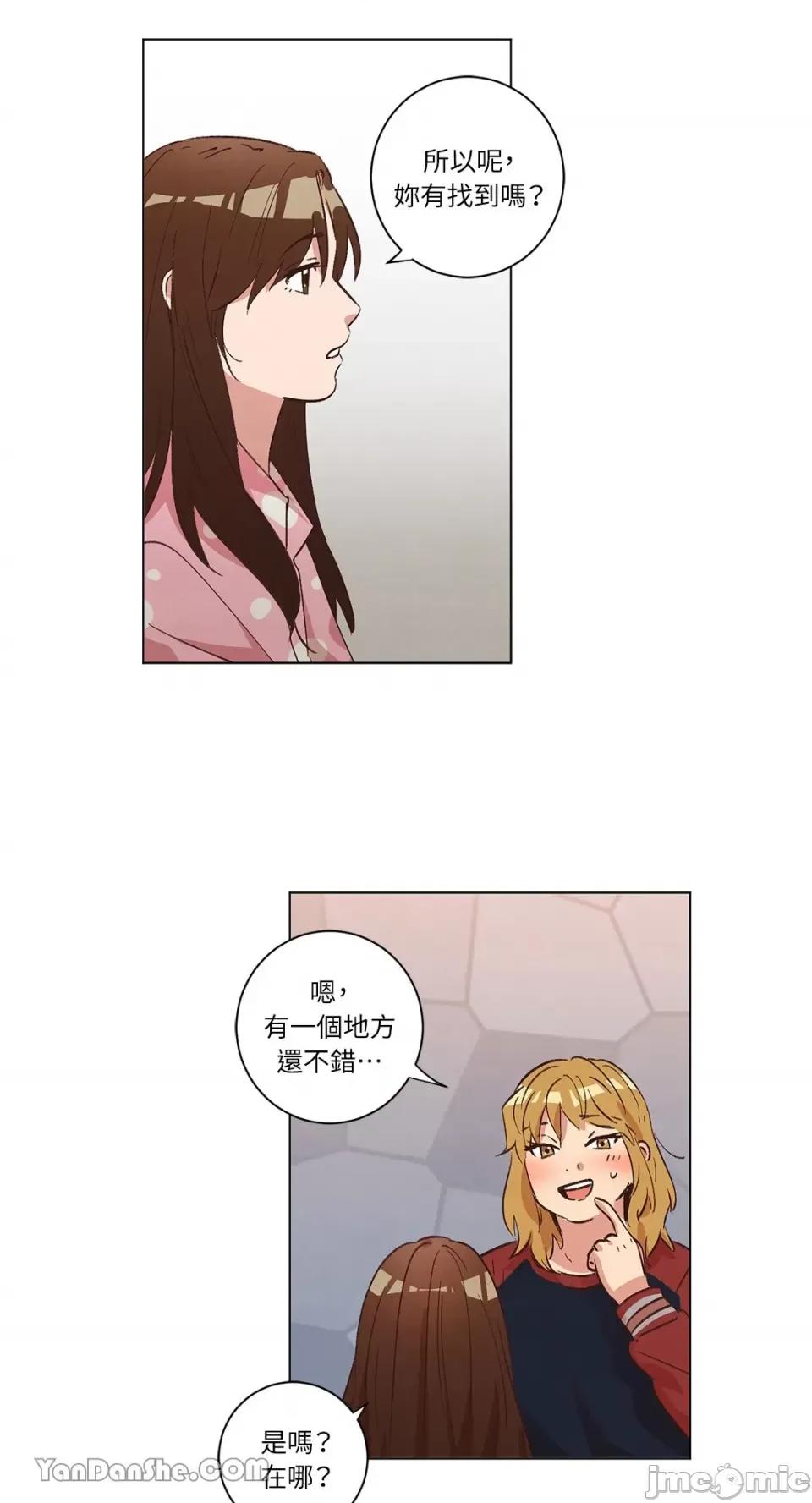来我家玩吧！ 来我家玩吧！-33 第37页