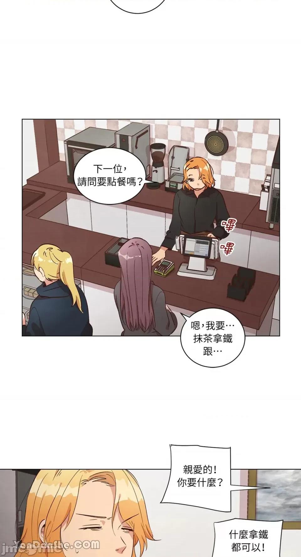 来我家玩吧！ 来我家玩吧！-33 第39页
