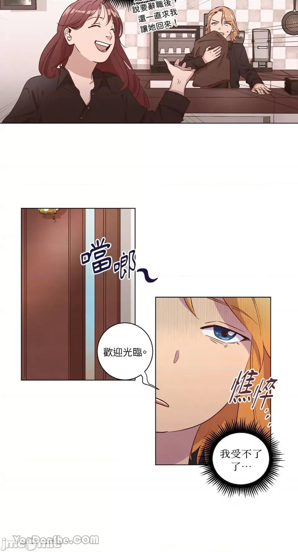 来我家玩吧！ 来我家玩吧！-33 第41页