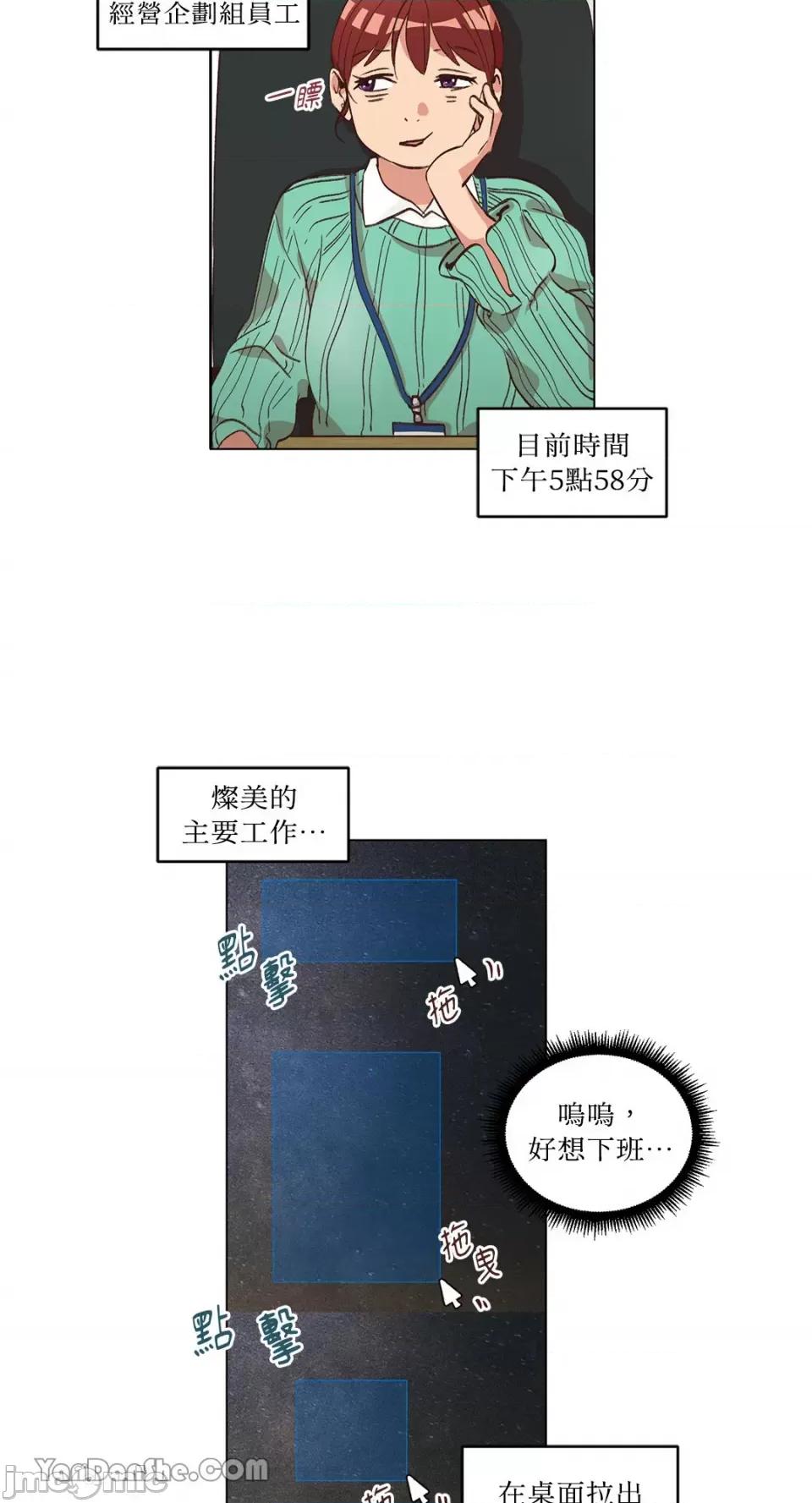 来我家玩吧！ 来我家玩吧！-34 第3页