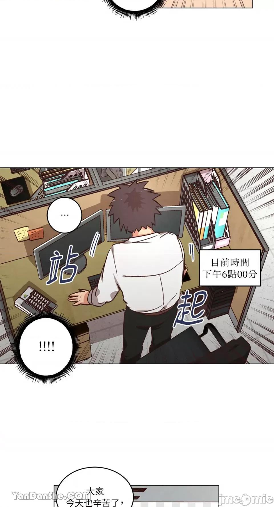 来我家玩吧！ 来我家玩吧！-34 第7页
