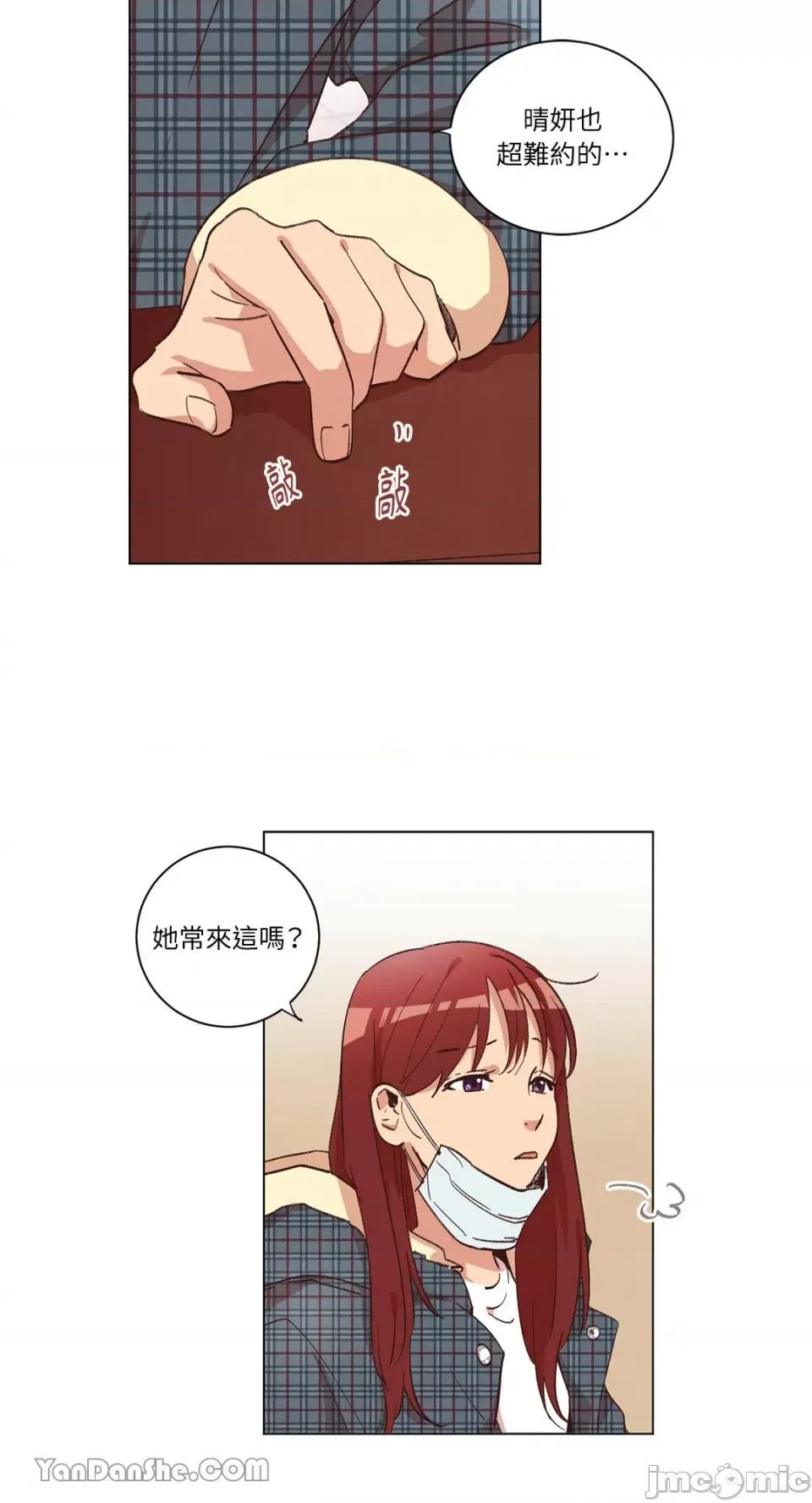 来我家玩吧！ 来我家玩吧！-34 第20页