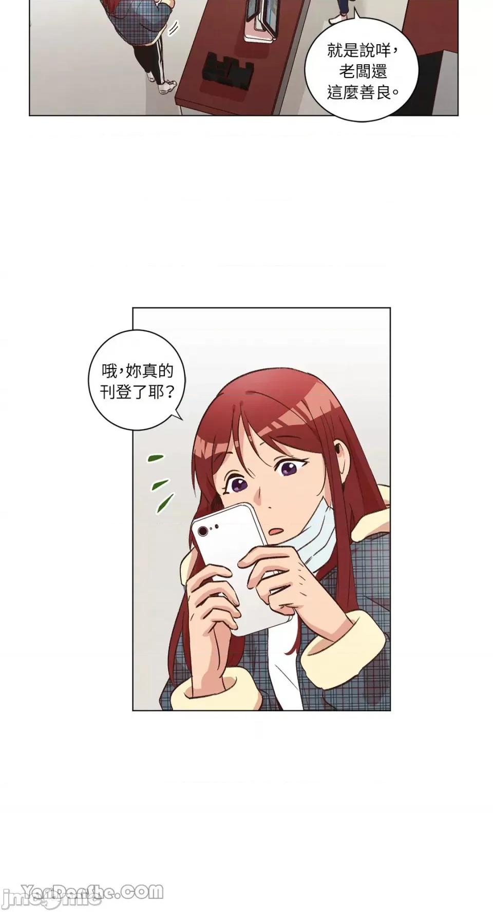来我家玩吧！ 来我家玩吧！-34 第26页