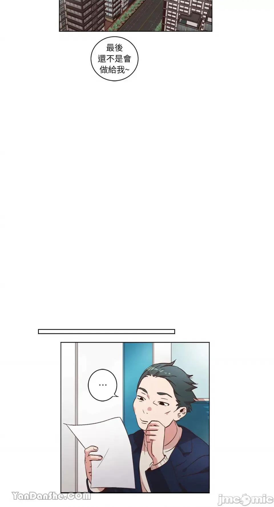 来我家玩吧！ 来我家玩吧！-34 第31页