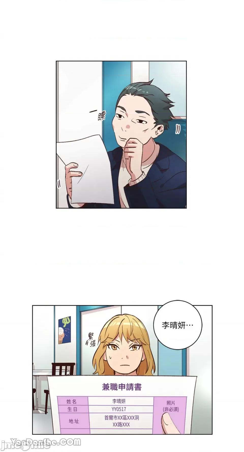 来我家玩吧！ 来我家玩吧！-34 第32页