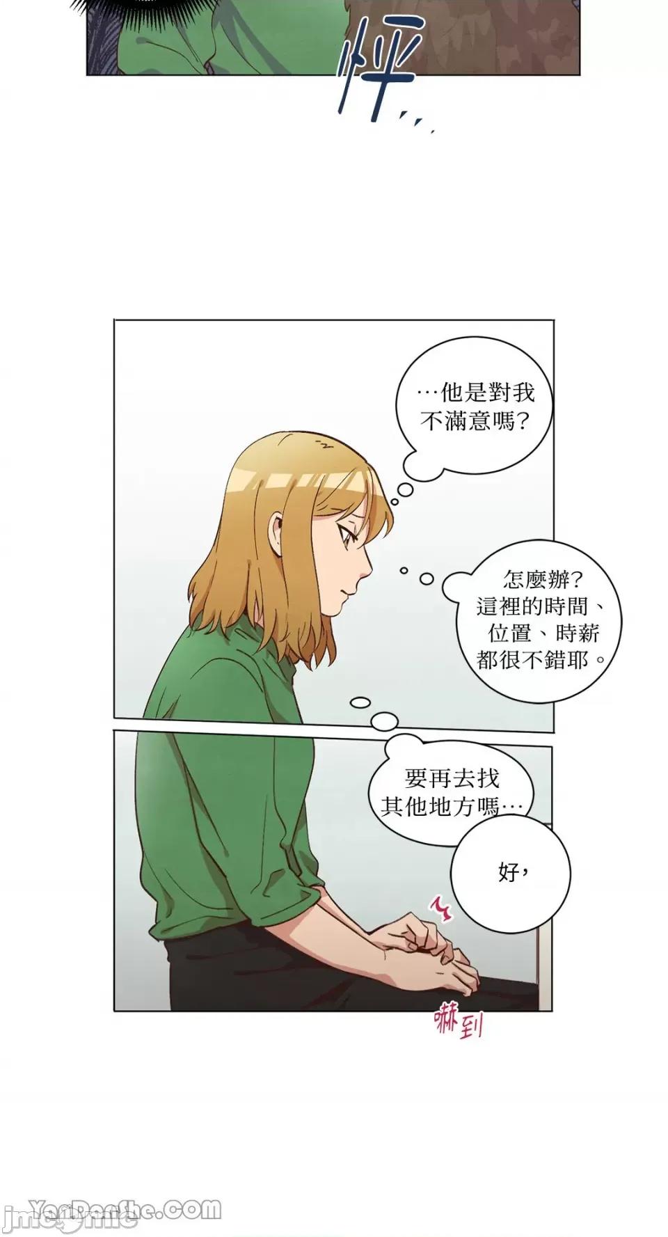 来我家玩吧！ 来我家玩吧！-34 第36页