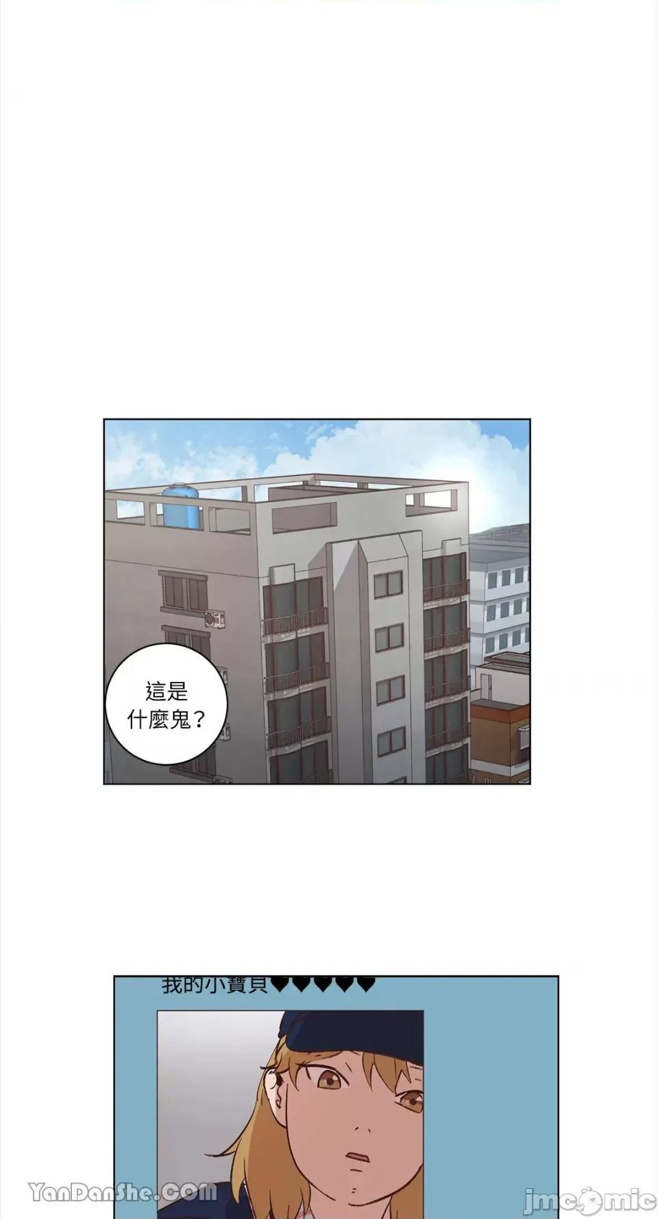 来我家玩吧！ 来我家玩吧！-35 第16页