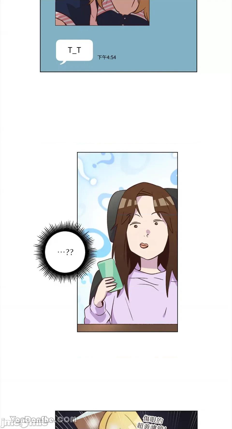 来我家玩吧！ 来我家玩吧！-35 第17页