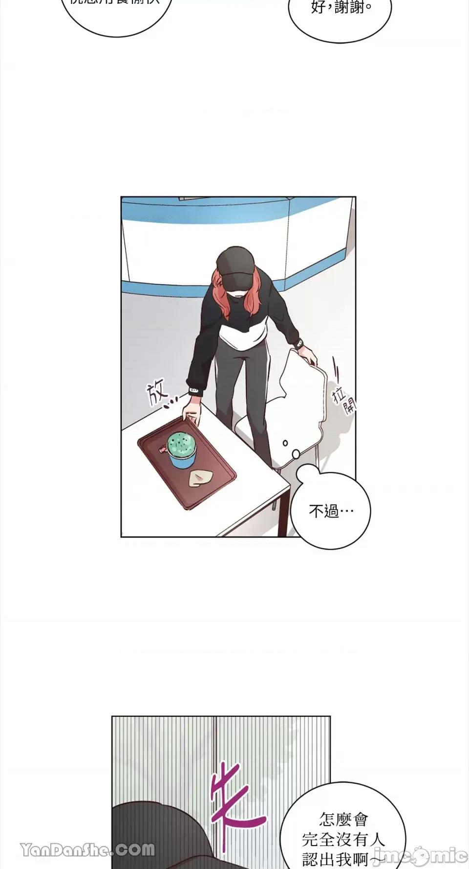 来我家玩吧！ 来我家玩吧！-35 第28页