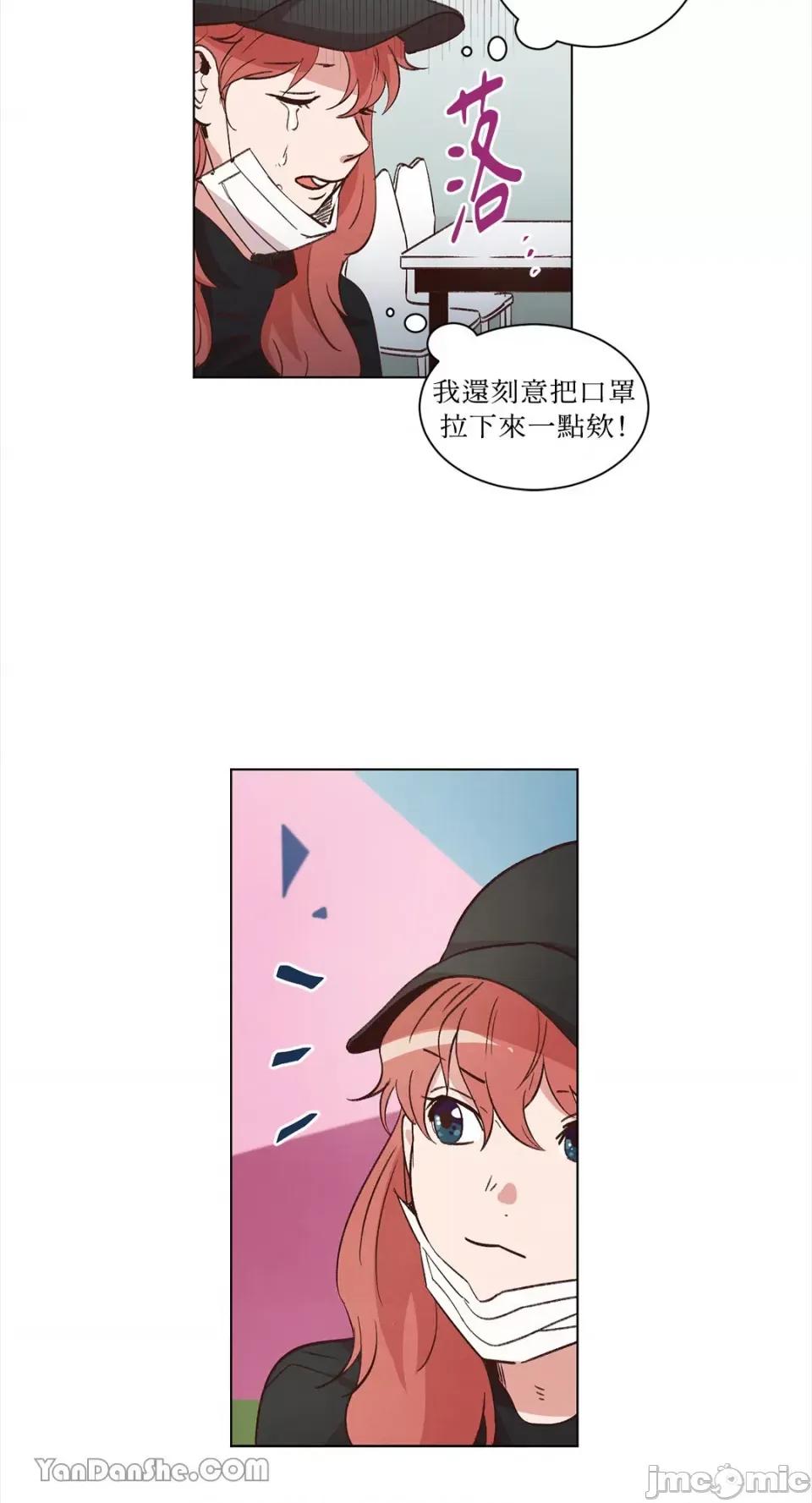 来我家玩吧！ 来我家玩吧！-35 第29页
