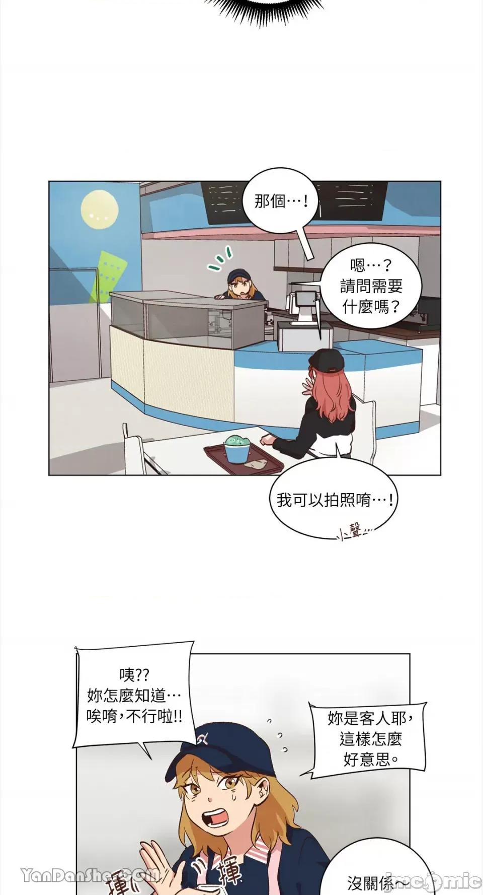 来我家玩吧！ 来我家玩吧！-35 第31页
