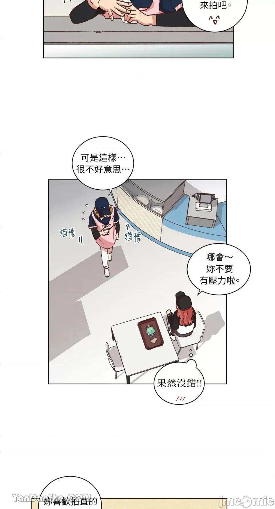 来我家玩吧！ 来我家玩吧！-35 第32页