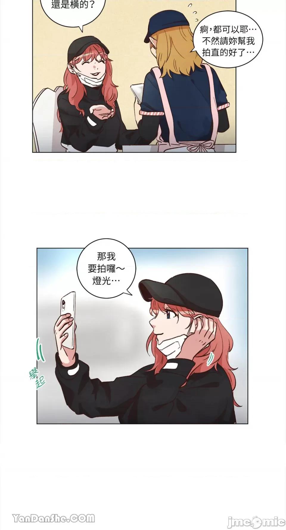 来我家玩吧！ 来我家玩吧！-35 第33页