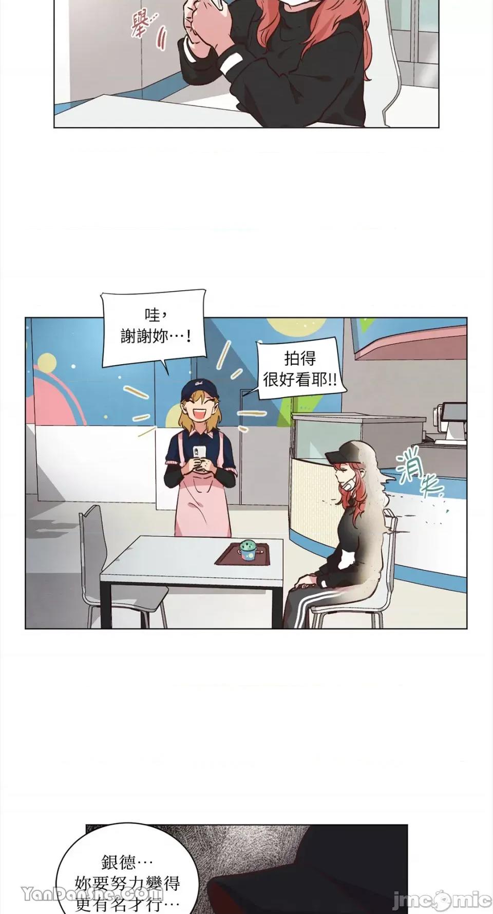 来我家玩吧！ 来我家玩吧！-35 第36页