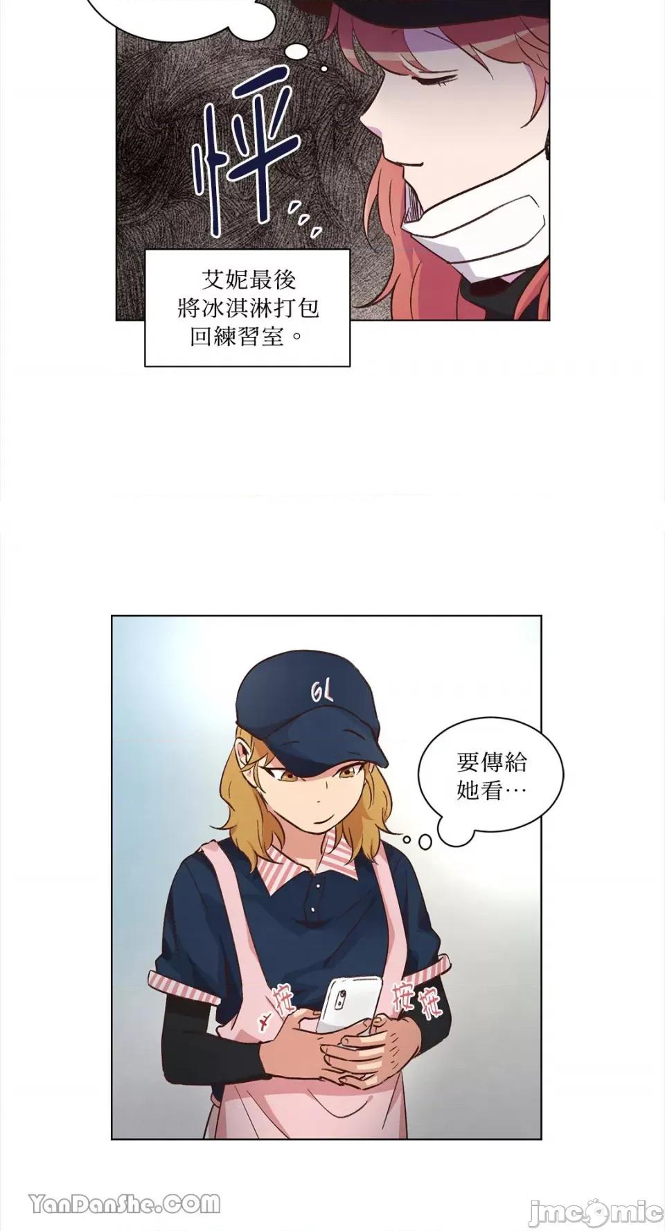 来我家玩吧！ 来我家玩吧！-35 第37页