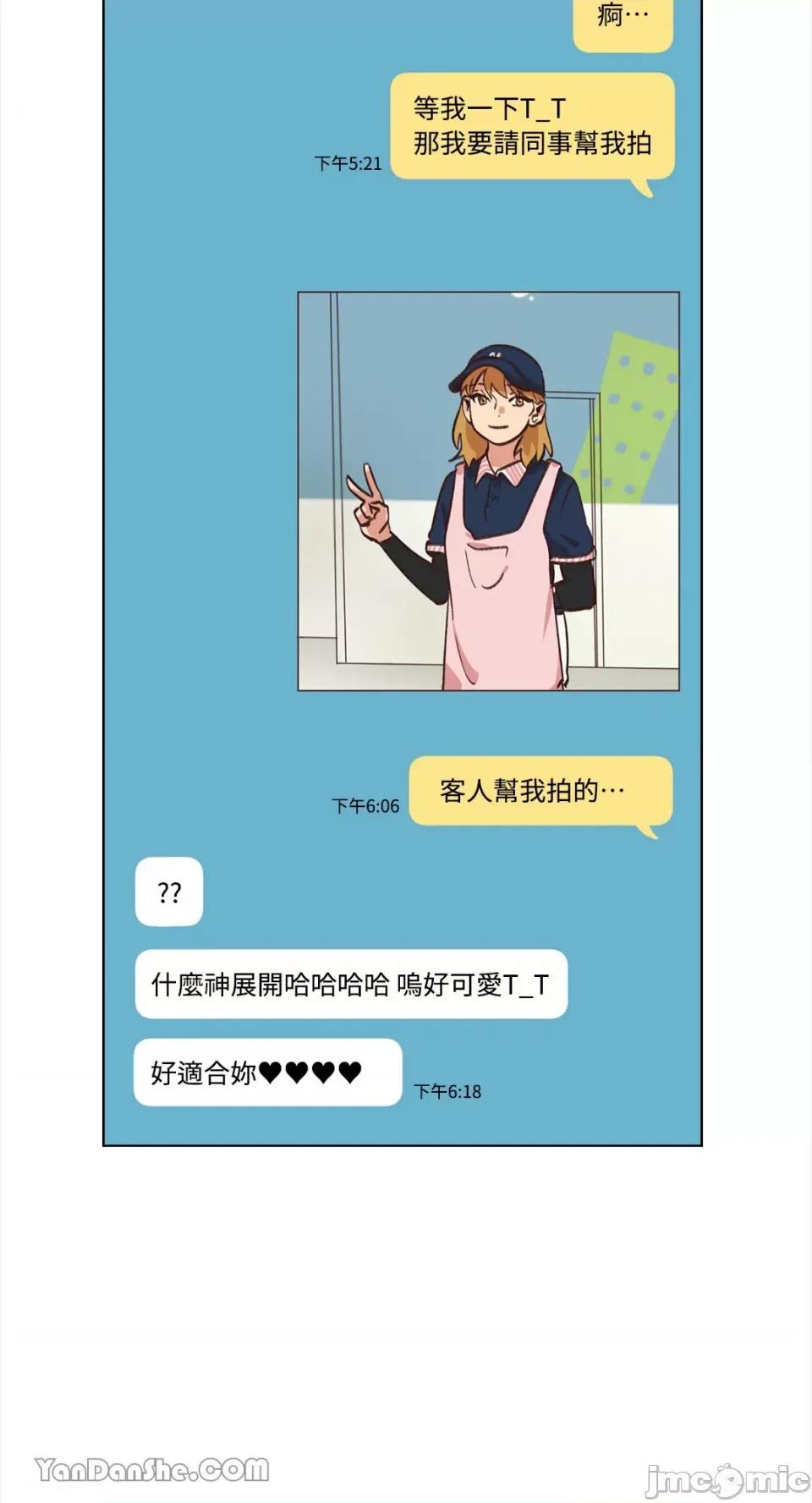 来我家玩吧！ 来我家玩吧！-35 第39页