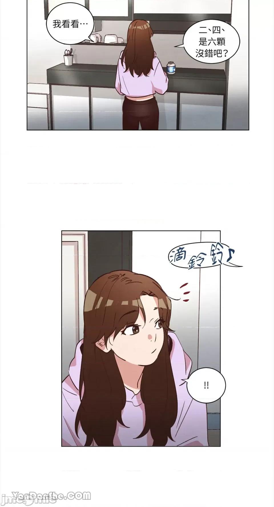 来我家玩吧！ 来我家玩吧！-35 第41页